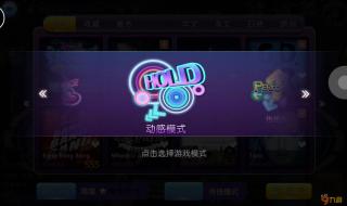 最新劲舞团私服 最新劲舞团私服